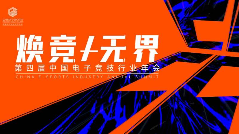 DOTA2国际邀请赛是什么赛事?赛制、参赛与观赛全解析